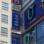 포인트정석속독