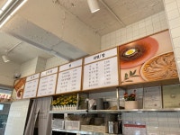 보영만두 권선직영점