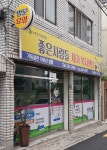 좋은사람들재가복지센터