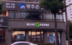 광주은행 학운동지점