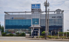 서해전기