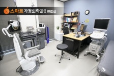 스마트가정의학과의원