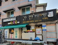한신디자인