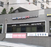아담리즈수학 마포직영센터