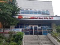 구미양포동우체국