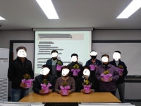 그린조경학원