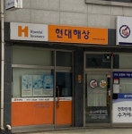 현대해상화재보험 공주대리점