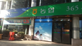 대구축산농협 지산동지점