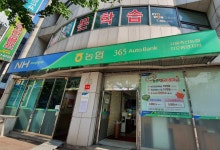 서울축산농협 천호중앙지점