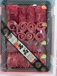청아축산물직판장식당