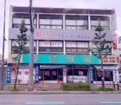 푸른약국