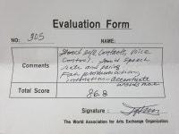 사동다니엘영어논술학원