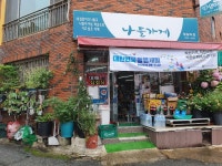 제일수퍼
