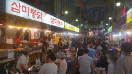 삼미분식