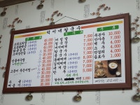 덕이네칼국수