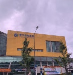 동구문화센터