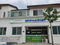 진부재가노인복지센터