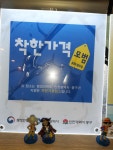 경기호