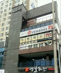 티오 어벤져스
