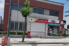 문경모전동우체국