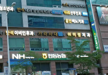 가라사대한의원