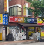 크린에어에어컨