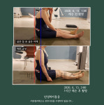 바른몸만들기 바른필라테스