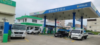 NH-OIL 광양농협주유소