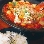 헤이마오차이