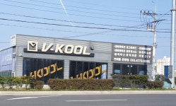 브이쿨 운양점