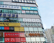 사과나무치과의원