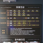 스터디카페 세컨룸