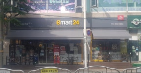 이마트24 김제위성점 | 이마트24 R대화명성점