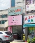 황진이노래연습장