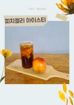 카페화산