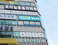 알파수학학원