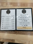 소문난자연산횟집