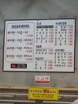 승승삼겹 수영점