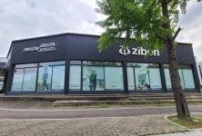 지벤컴퍼니웨어 구미점