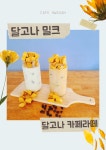 카페화산