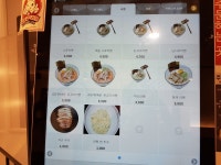 잇또라멘 구미역점