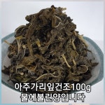 지리산송이농원