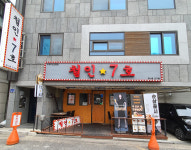 철인7호 단구점