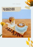 카페화산