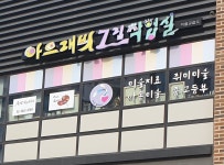 아트래빗그림작업실