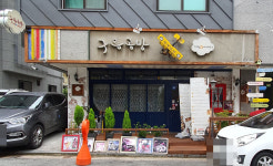 구름공방