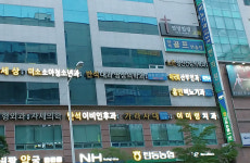 반석내과영상의학과의원