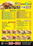 배터지는생돈까스