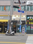 육회한하루