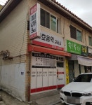 바흐음악교습소